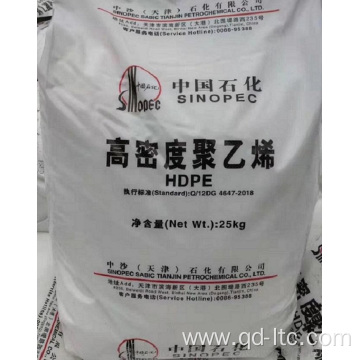 Preferential Price High Density Polyethlene